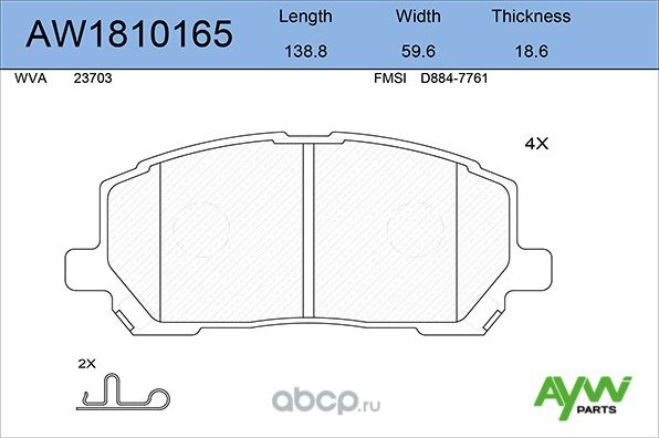 AW1810165 КОЛОДКИ ТОРМОЗНЫЕ ПЕРЕДНИЕLEXUS RX300 (SUM) 00-01 (Aywiparts). Артикул AW1810165