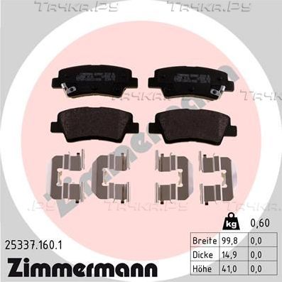 Тормозные колодки Zimmermann задние для Kia Rio IV 2017-2026. Артикул 25337.160.1