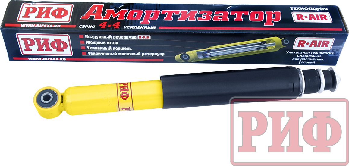 Амортизатор РИФ (R-AIR) усиленный задний штатный на SsangYong Kyron 2005-2015, лифт 0-30 мм. Артикул SA262