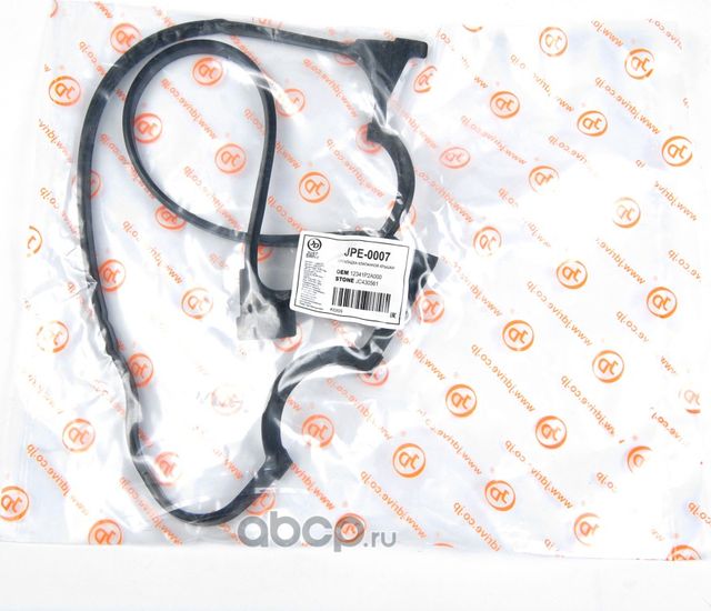 Прокладка клапанной крышки HO D16 VTEC, D15B, 96 (Just Drive). Артикул JPE0007