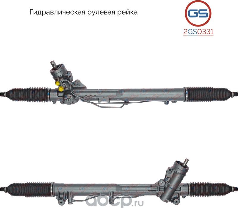 Рулевая рейка AUDI A6 / A6 Avant 1997-2004,AUDI Allroad 2000-2005 (под круглый д (GS). Артикул 2GS0331