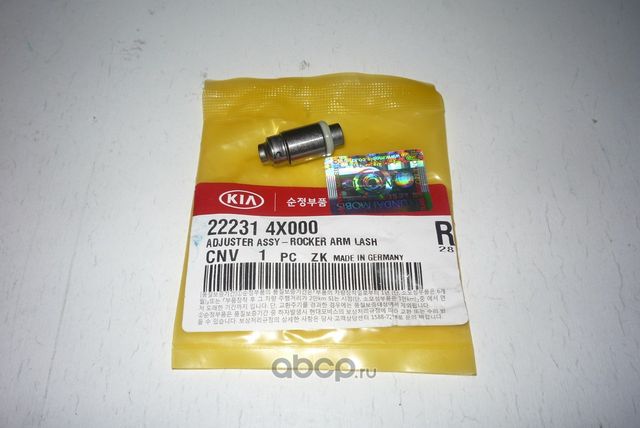 Толкатель Hyundai / KIA. Артикул 222314X000