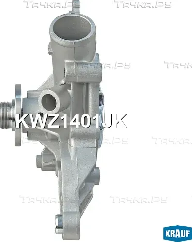 Помпа водяная Krauf. Артикул KWZ1401JK