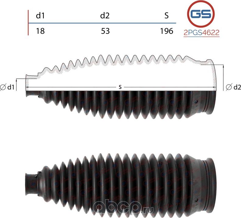 Пыльник рулевой рейки размер  18x53x196 (GS). Артикул 2PGS4622