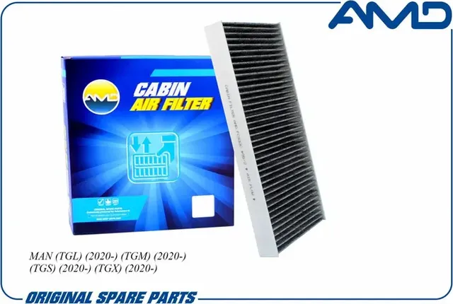Фильтр салонный (угольный) (AMD). Артикул AMDFC933C