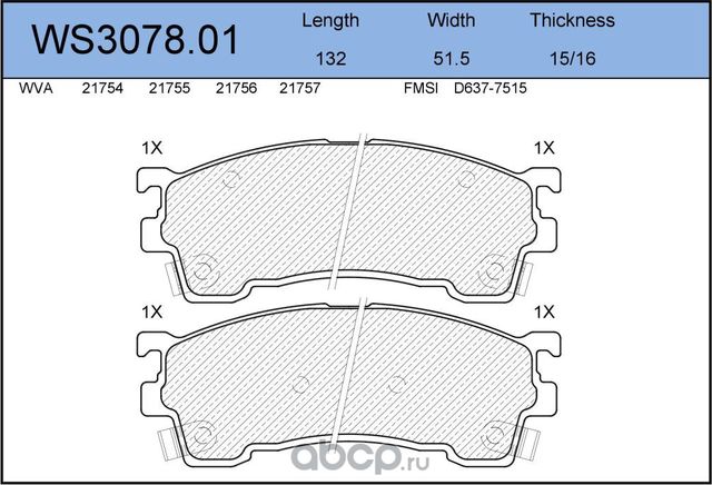 Колодки тормозные дисковые | перед | (Jeenice). Артикул WS307801