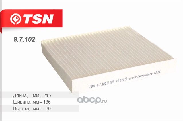 Фильтр салона (TSN). Артикул 9.7.102
