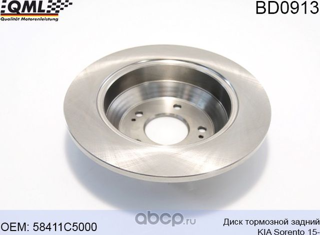 BD0913 ДИСК ТОРМОЗНОЙ ЗАДНИЙ KIA SORENTO 15- 58411C5000 (QML). Артикул BD0913