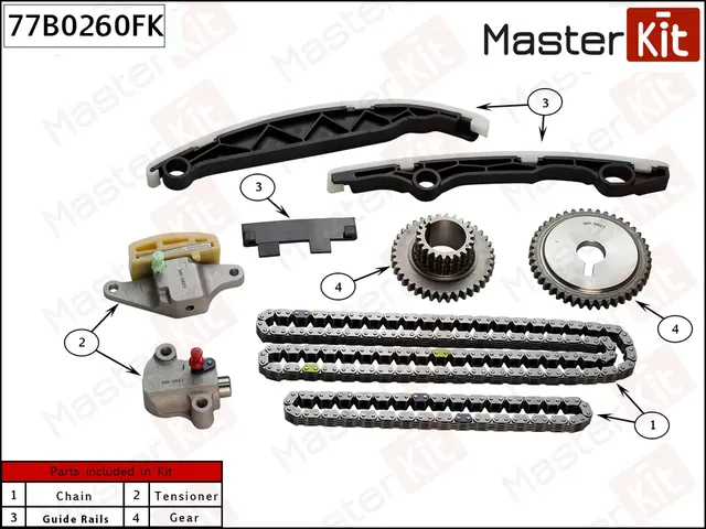77B0260FK Комплект цепи ГРМ NISSAN QR25DE X-TRAIL (T31) 10> (Master KIT). Артикул 77b0260fk