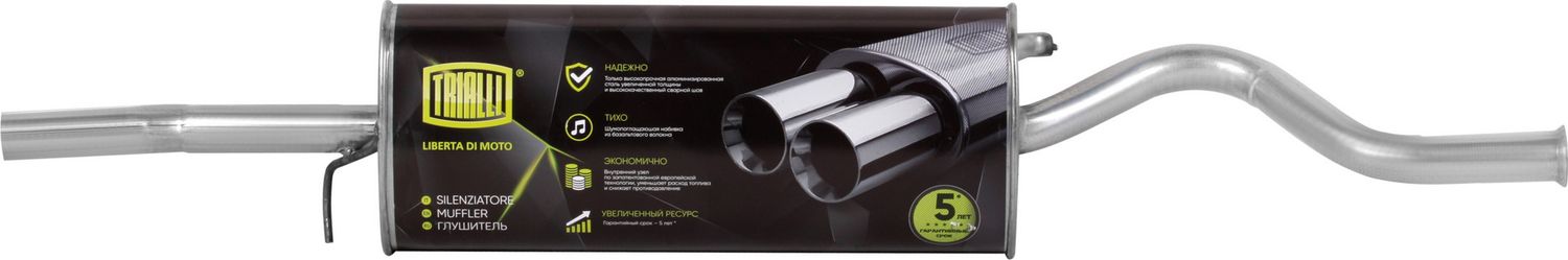 Глушитель (задняя часть) Trialli. Артикул EMM 0110