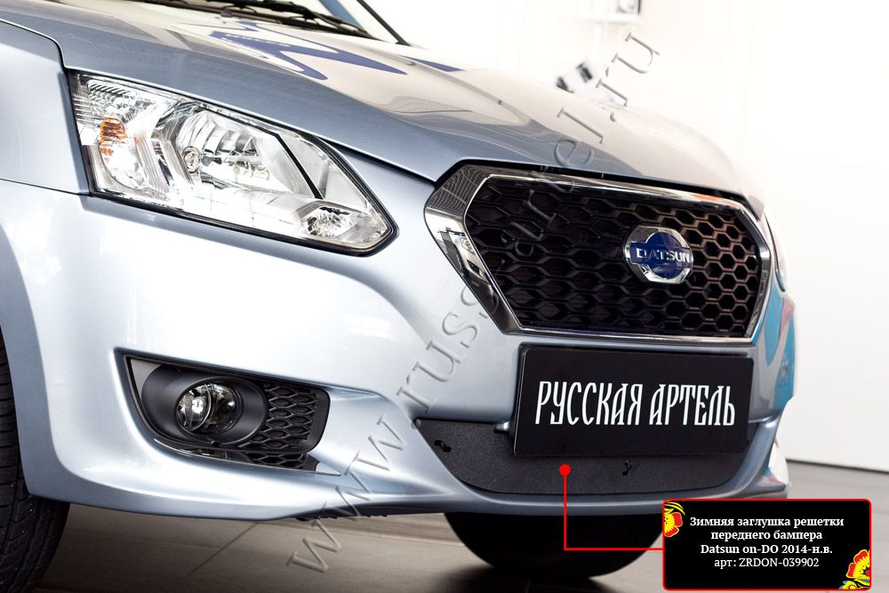 Зимняя заглушка (утеплитель) Русская Артель решетки переднего бампера для Datsun on-DO I 2014-2019. Артикул ZRDON-039902