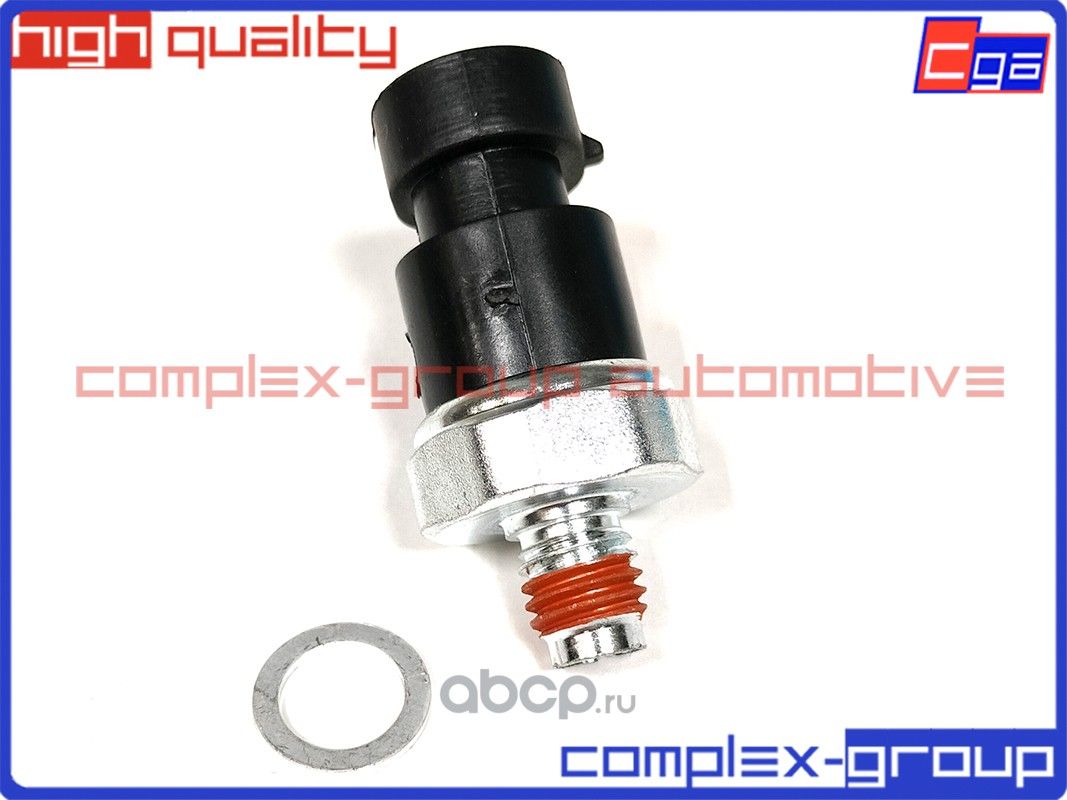 Датчик давления масла 12635992 25036849 (CGA). Артикул 11SENS00154RA