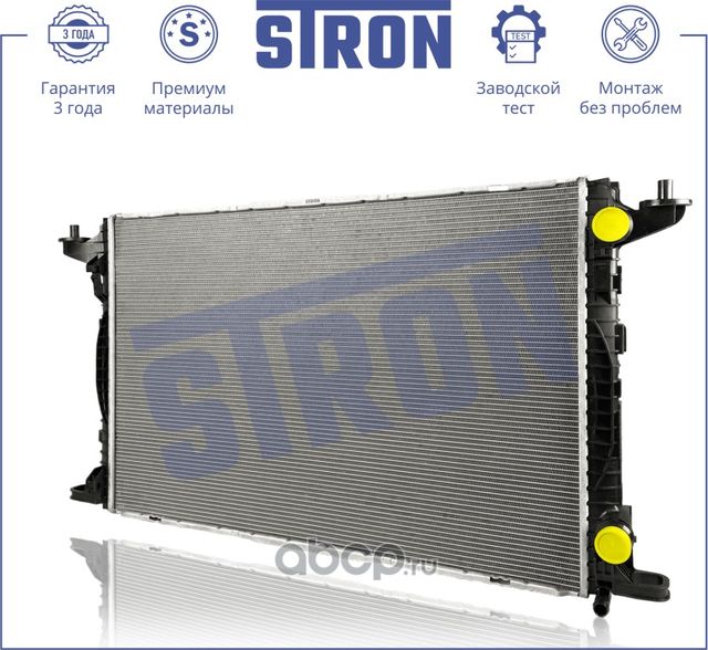 Радиатор двигателя (Гарантия 3 года. Установка без проблем) (Stron). Артикул STR0576