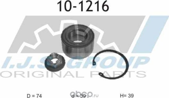 Wheel Bearing Kit (IJS). Артикул 101216