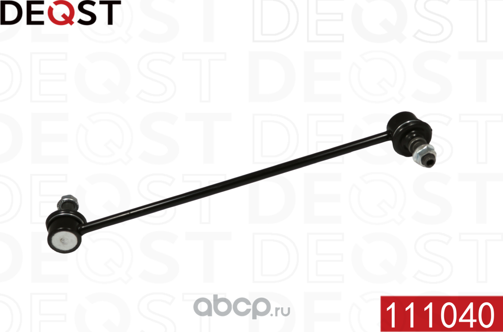 Стойка стабилизатора 111040 (Deqst). Артикул 111040
