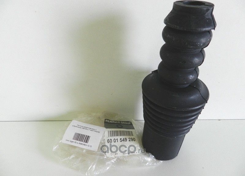Комплект отбойников и пыльников амортизаторов (стоек) Renault. Артикул 6001549290