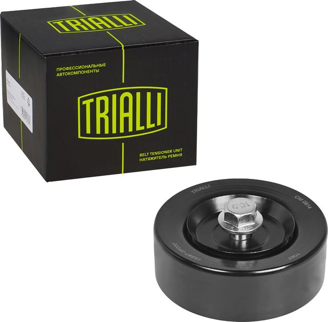 Направляющий (ведущий) ролик приводного поликлинового ремня Trialli. Артикул CM 0814