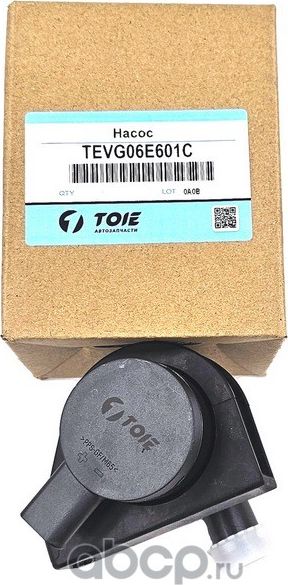Насос доп. системы охлаждения AUDI A6 08  A7 10  Q7 11- (Высокое качество) (Toie). Артикул TEVG06E601C