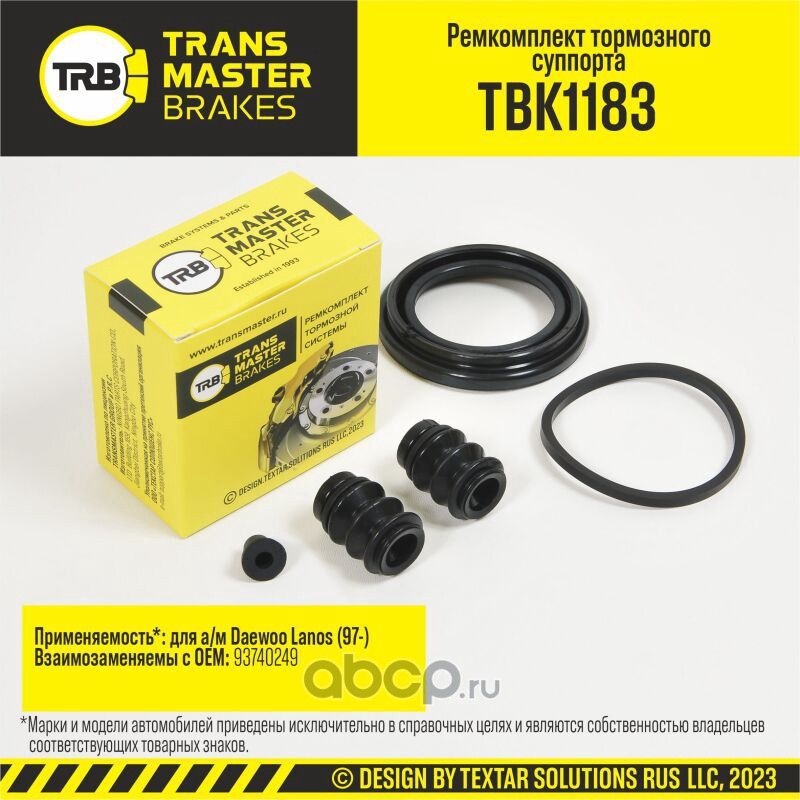 Ремкомплект тормозного суппорта, DAEWOO LANOS 97-, передняя ось, d.52 мм (Transmaster). Артикул TBK1183