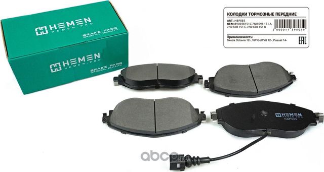 Колодки торм. перед. Skoda Octavia 12-, VW Golf VII 12-, Passat 14- () (Hemen). Артикул HBP085