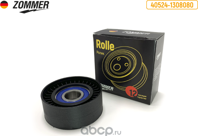 Ролик натяжной ГАЗ, УАЗ дв.ЗМЗ-405 Евро-3 (Zommer). Артикул Z405241308080