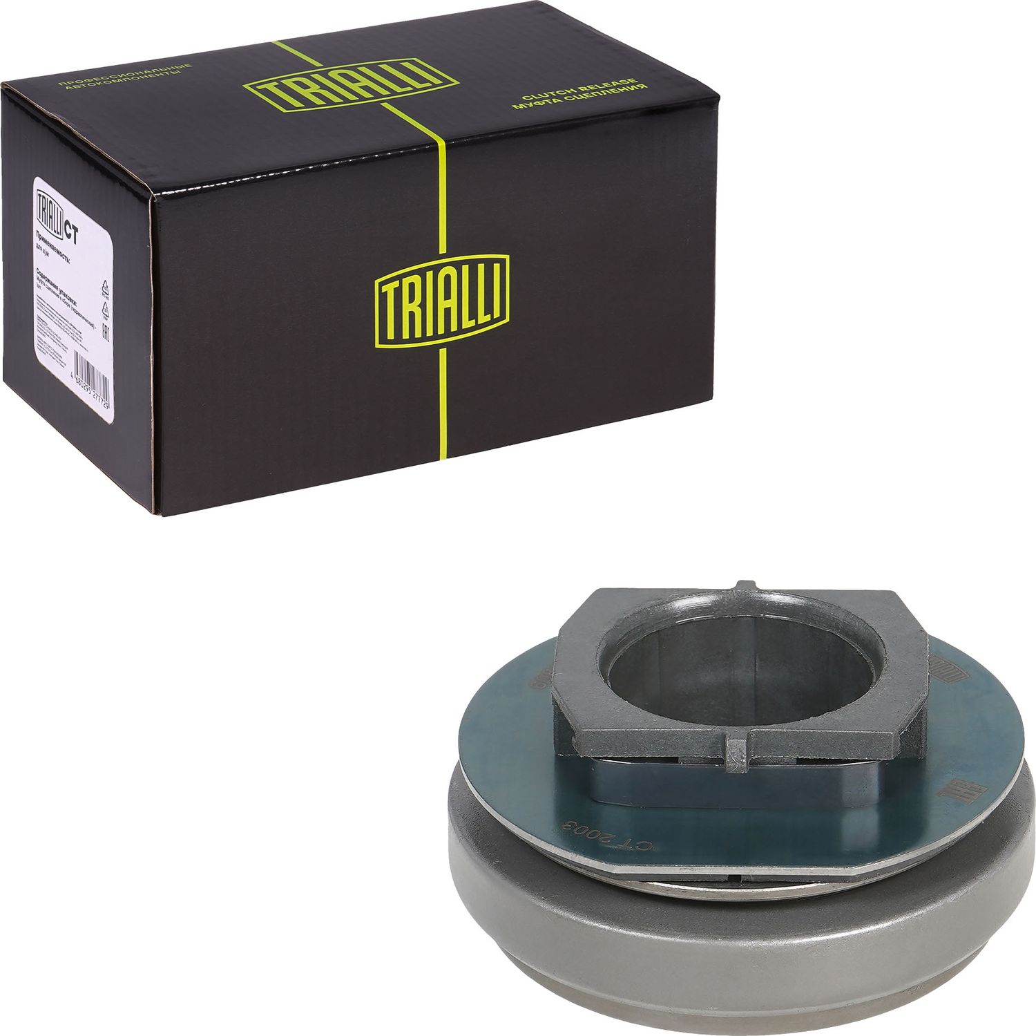 Выжимной подшипник сцепления Trialli. Артикул CT 2003