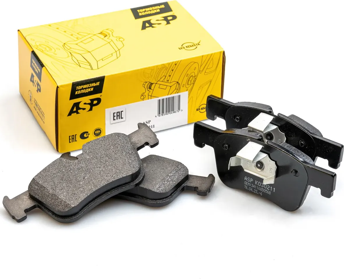 Передние тормозные колодки для а/м BMW 1F(20)/2/3(F30) (ASP) ASP. Артикул K030211