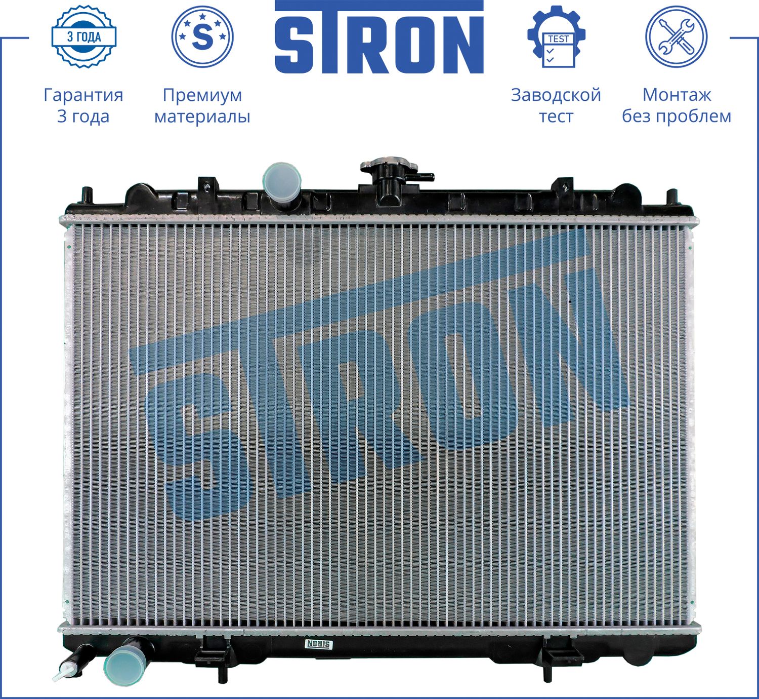 Радиатор охлаждения двигателя Stron. Артикул STR0114