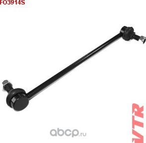 Тяга стабилизатора (VTR). Артикул FO3914S