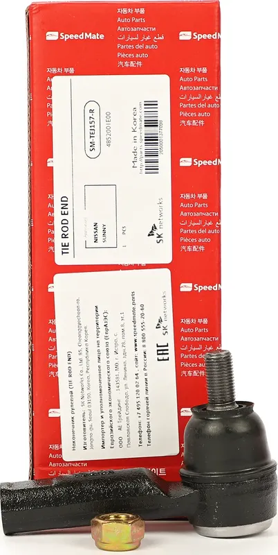 Нак.рул.тяги (Speedmate). Артикул SMTEJ157