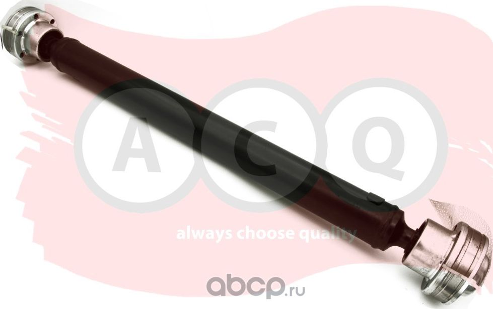 Вал карданный передний (ACQ). Артикул AKS166J