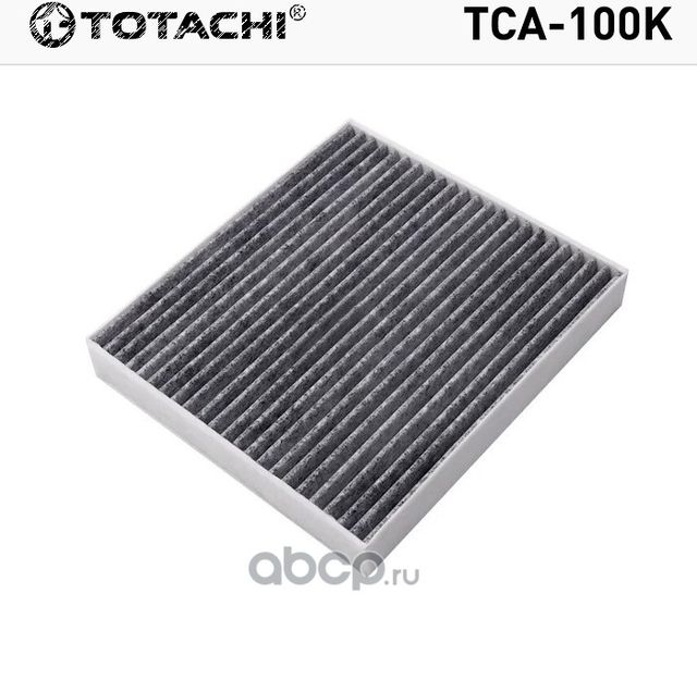 TOTACHI TCA-100k OEM 97133-1R000 MANN CUK 23 019/1. Артикул TCA100K