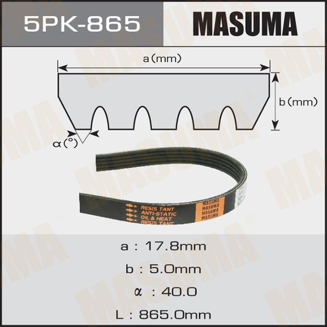 Приводной ремень поликлиновой Masuma. Артикул 5PK-865