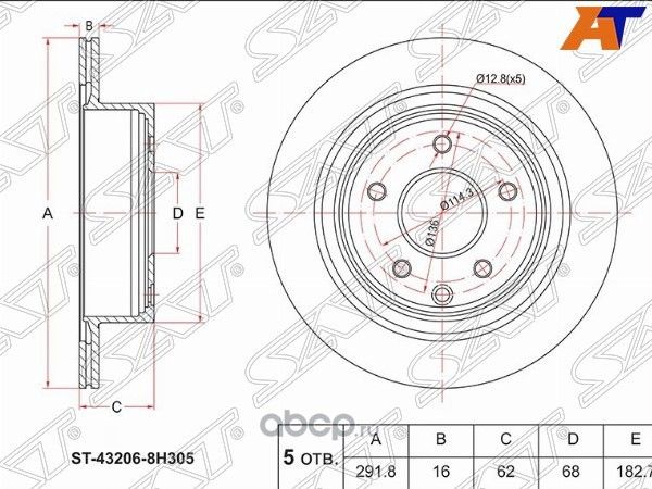 Диск тормозной зад NISSAN X-TRAIL T30T31QASHQAI (SAT). Артикул ST432068H305