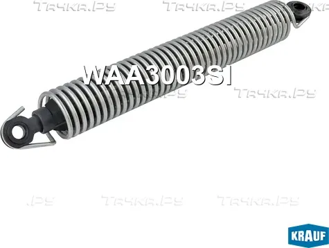 Амортизатор двери багажника Krauf. Артикул WAA3003SI