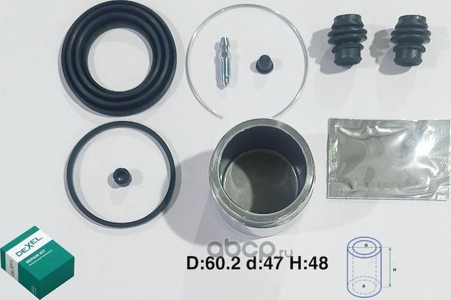 Ремкомплект суппорта (Dexel). Артикул X24B0069