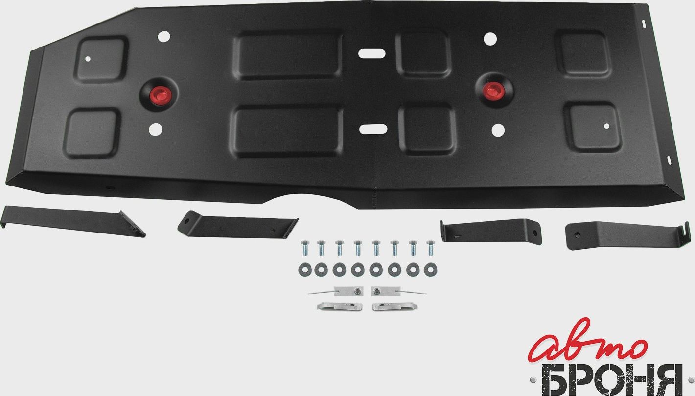 Защита АвтоБроня для топливного бака JAC T9 2024-2026. Артикул 111.09220.1