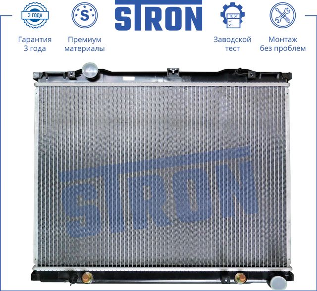 Радиатор охлаждения двигателя Stron для Kia Sorento I 2002-2011. Артикул STR0046