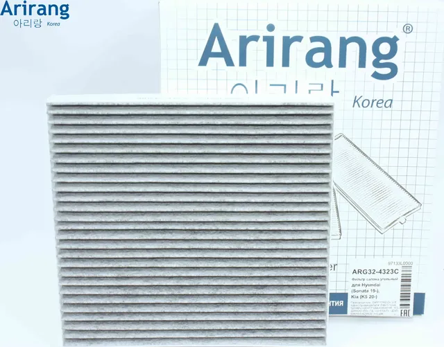 Фильтр салона угольный (Arirang). Артикул ARG324323C