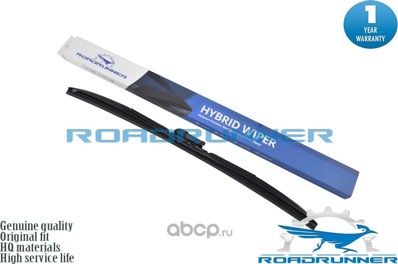 Щетка стеклоочистителя гибридная 530 мм (Roadrunner). Артикул RR530F2H