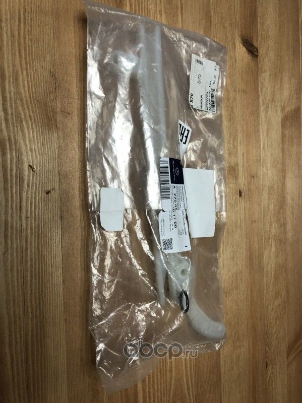 Цепь ГРМ Mercedes-Benz. Артикул A2700501100