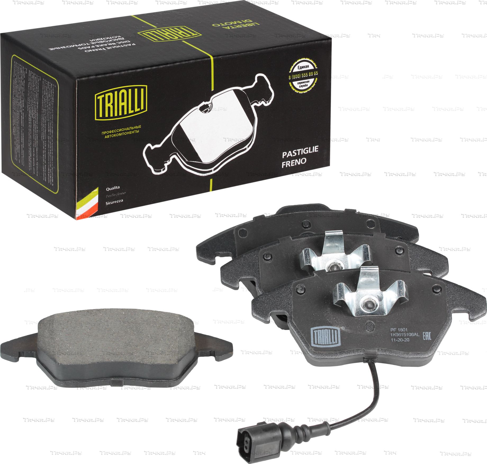 Тормозные колодки Trialli передние для Volkswagen Passat B6 2005-2010. Артикул PF 1801