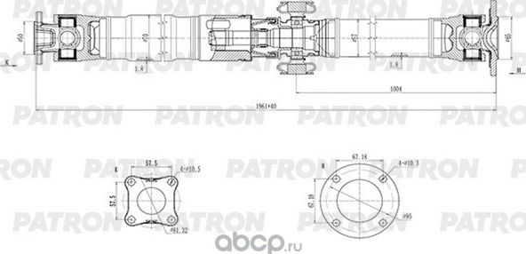 Вал карданный (Patron). Артикул PKR012