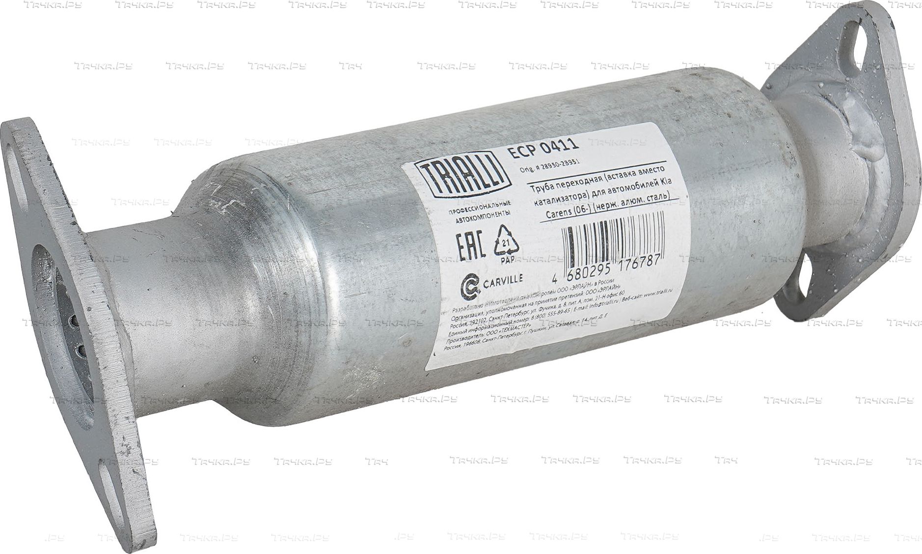 Глушитель Trialli (алюминий / сталь) для Hyundai i30 I 2007-2012. Артикул ECP 0411