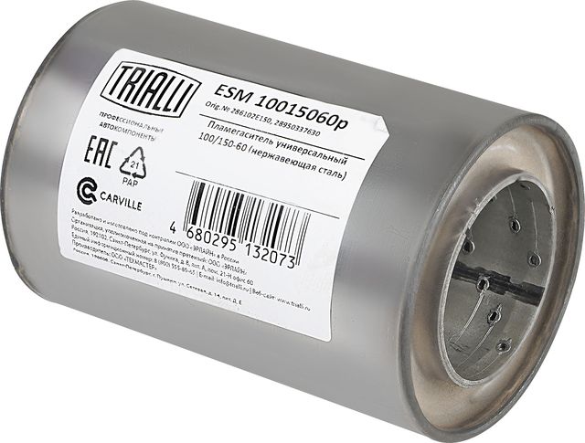 Пламегаситель Trialli. Артикул ESM 10015060p