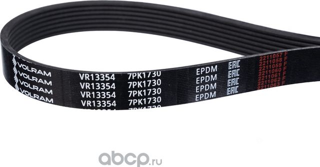 РЕМЕНЬ ПОЛИКЛИНОВОЙ (7PK2265) HONDA, KIA VR13371 (VOLRAM). Артикул VR13371