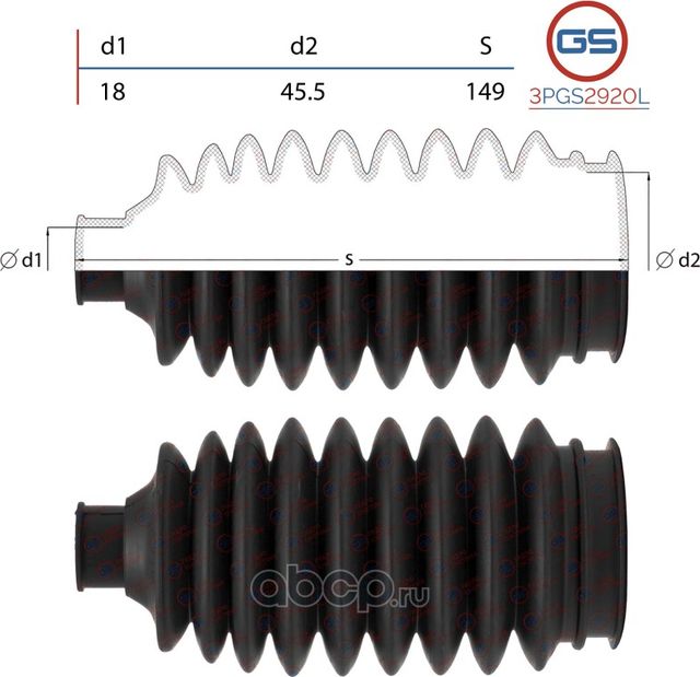 Пыльник рулевой рейки размер  18x45,5x149 (GS). Артикул 3PGS2920L