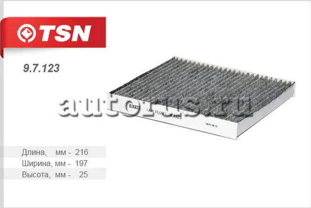 Фильтр салона (TSN). Артикул 9.7.123