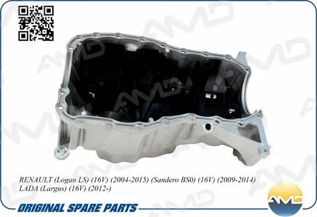 Поддон картера двигателя (AMD) AMD. Артикул AMDCP118