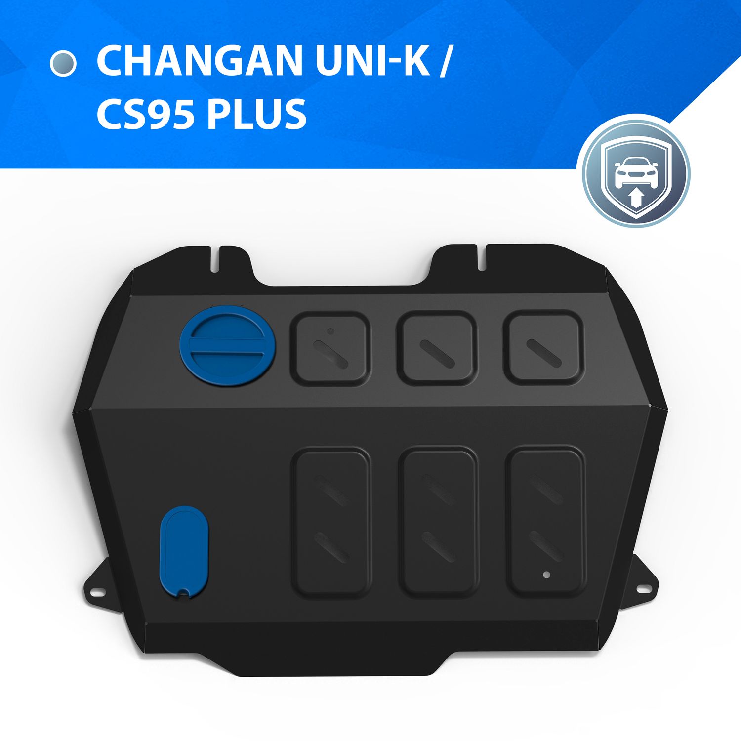 Защита Rival для картера и КПП Changan CS95 Plus АКПП FWD 2023-2026. Артикул 111.8908.1